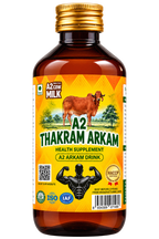 ए2ए2 थकरम अर्कम